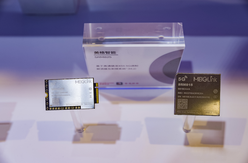 ÒÆ¶¯Í¨Ñ¶_5G.png ÒÆ¶¯Í¨Ñ¶_5G.png