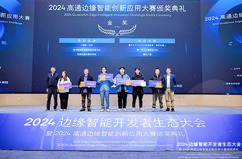 新闻内页6.jpg 新闻内页6.jpg