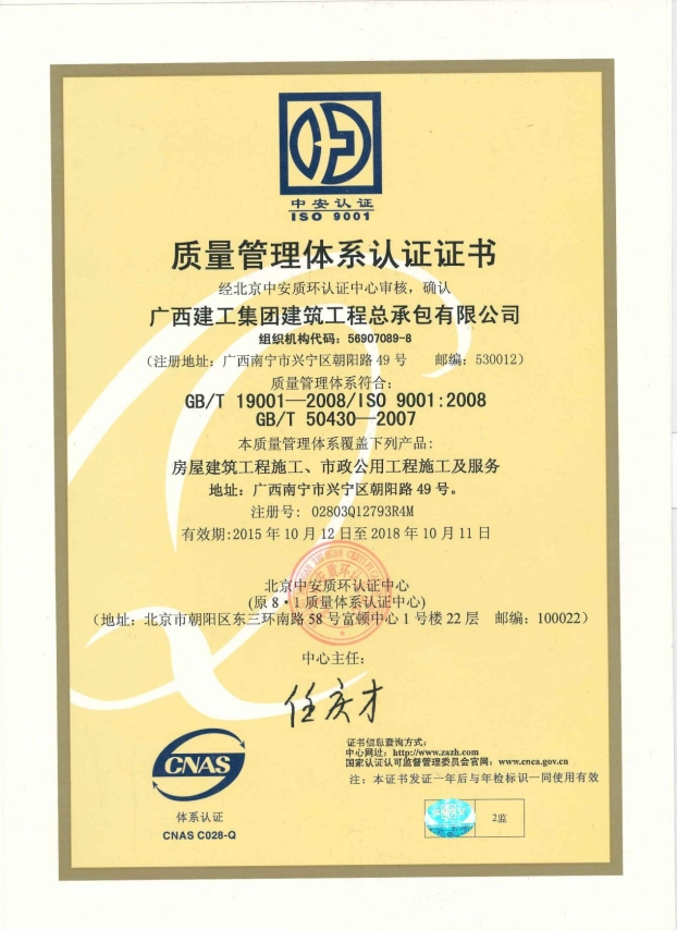 腾博tengbo9885_首页(欢迎您)