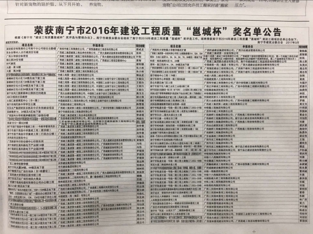 腾博tengbo9885_首页(欢迎您)