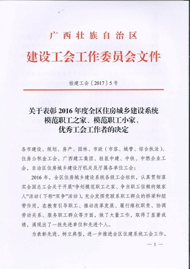 腾博tengbo9885_首页(欢迎您)