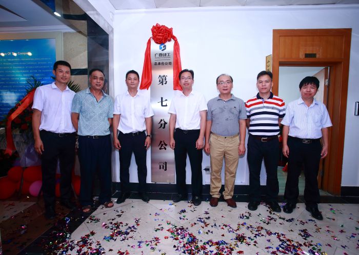 1505265546516252.jpg 公司向导和七分公司向导人合影.jpg