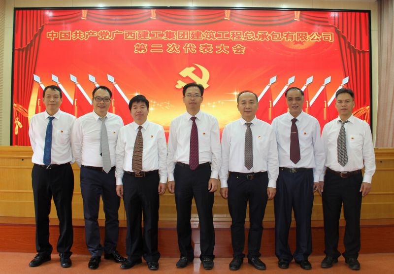 ��˾��һ�쵳ίίԱ.jpg