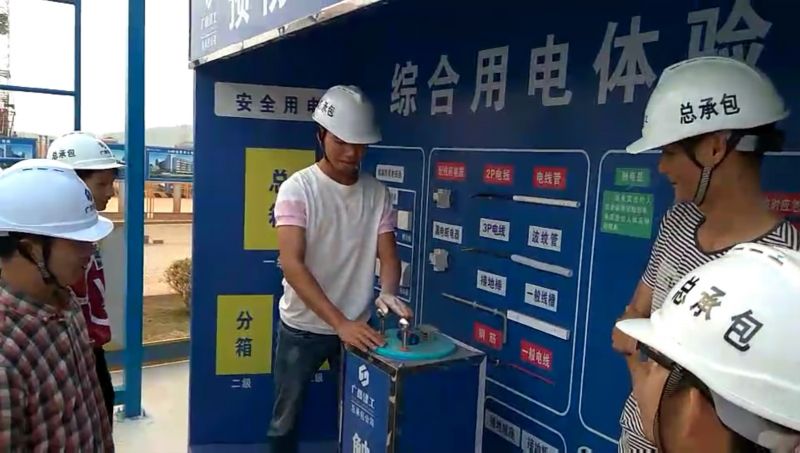1510017902759424.jpg 清静用电体验.jpg