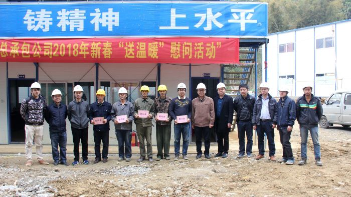 1519393823817345.jpg 003陆烜带队慰问公司在建项目管理职员和工友.jpg