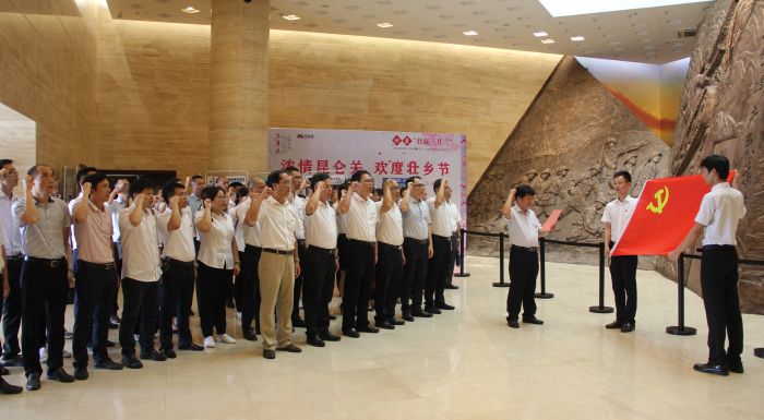 1530764054523266.jpg 重温入党誓词.jpg