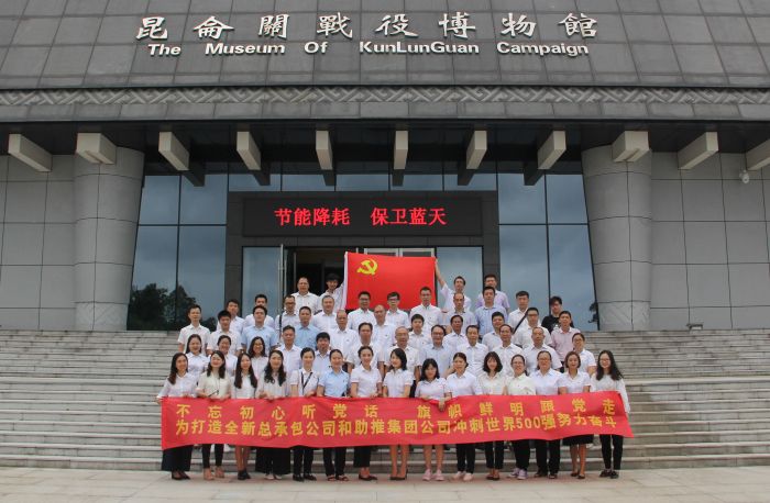 1530764111471154.jpg 加入运动的全体党员合影.jpg