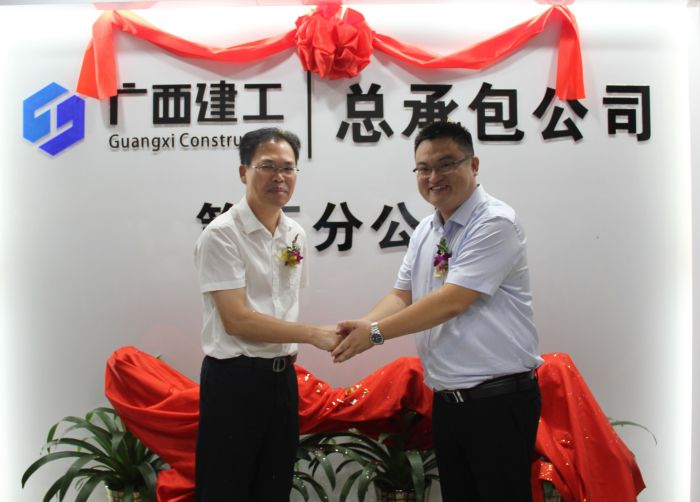 1536806757124400.jpg 陈祖训与郭跃民配合揭牌1.jpg