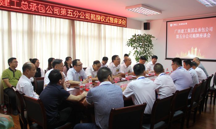 1536806774119133.jpg 座谈会现场.jpg