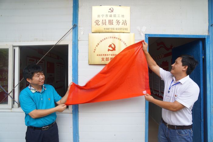 1539305644121805.jpg 项目党支部建设揭牌.jpg