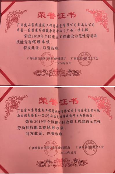 10.3��ʤ��λ����ʤ���������ƺ�700.jpg
