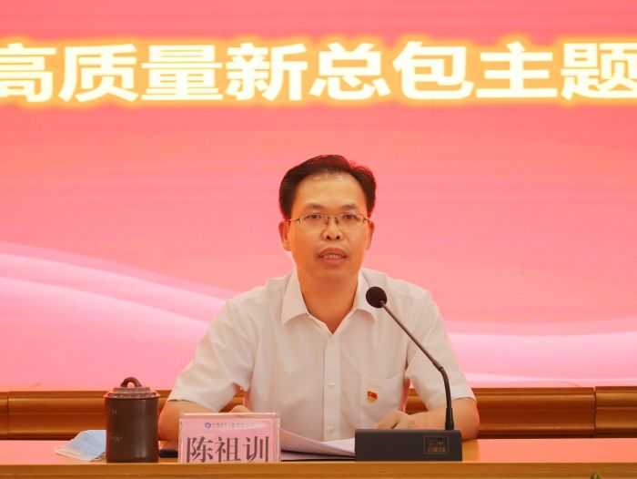 1595498729135507.jpg 陈祖训上主题党课。谭龙摄.jpg