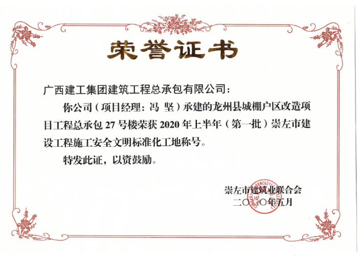 2.1������Ŀ���������ؽ�״���Ʋ�˼ ��700.png