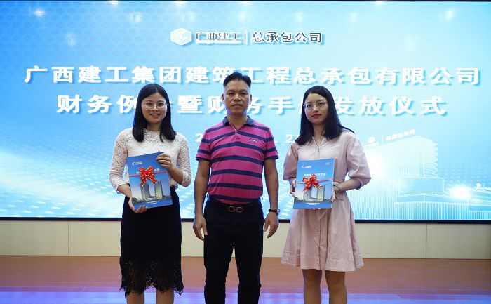 1596155343135382.jpg 揭晓财务手册.JPG