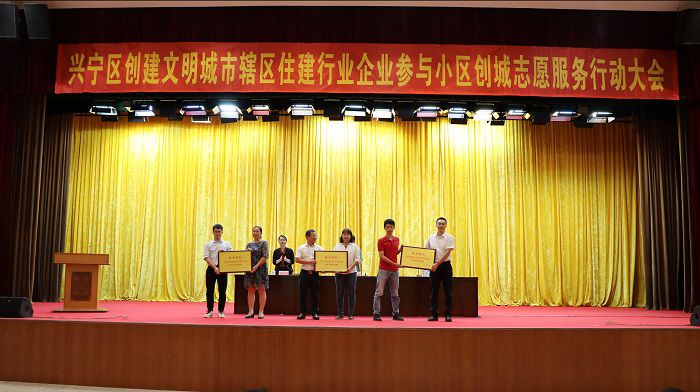 1597882434943945.jpg 自愿服务结对授牌仪式.jpg