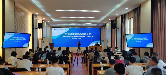 1606962357348428.jpg 岑家路主讲.jpg