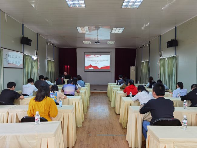 1606980288140799.jpg 分公司召开清廉从业事情聚会(修图).jpg