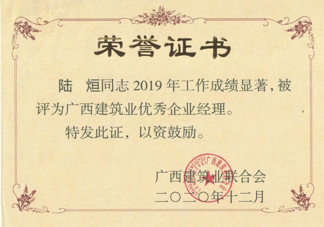 ��˾��˾������ί�����½�@�ٻ񡰹����޽�ҵ������ҵ˾����.jpg