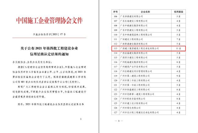 1639448746425412.jpg 表扬文件(修图).jpg