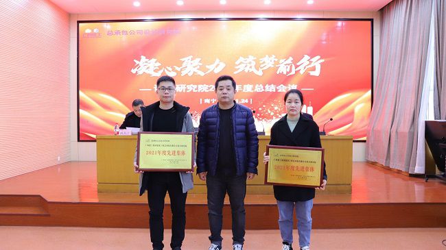 1643273866112373.jpg 表扬先进整体 林成斌(修图).jpg