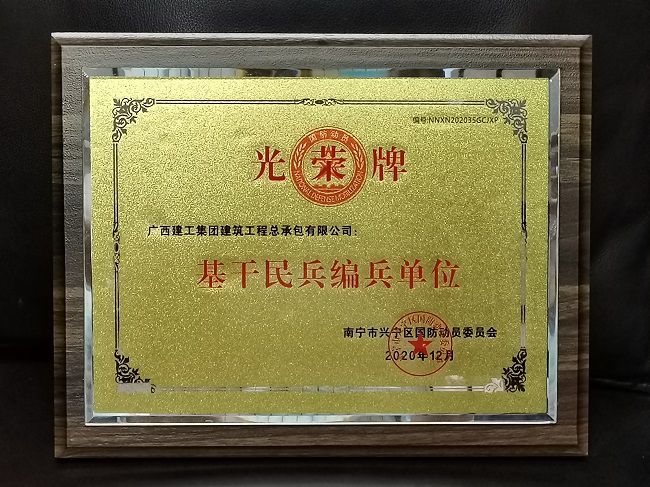 2020.12������������λ.jpg