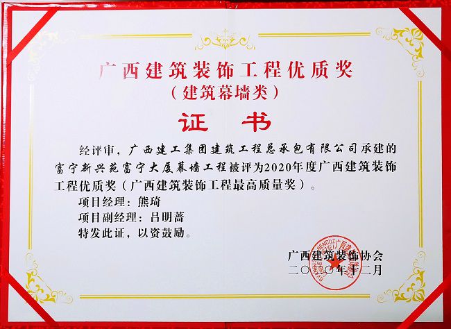 2021.1��������Է��������Ļǽ�����������޽�Ļǽ�ࡰ2020��ȹ����޽�װ�ι������ʽ��������ǹ�˾�״λ�ø����Ľ���.jpg