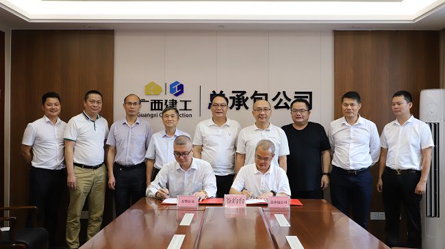 1652673353136255.jpg 签署协议(修图).jpg