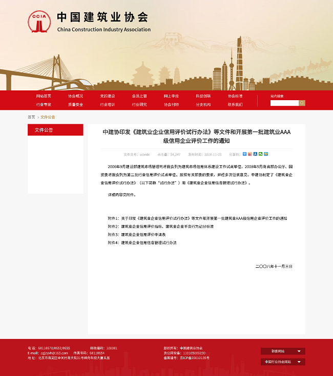 1665188832122485.png 通告文件(修图).png