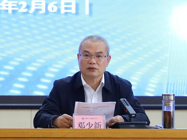 1675728894656837.jpg 邓少新讲话(修图).jpg