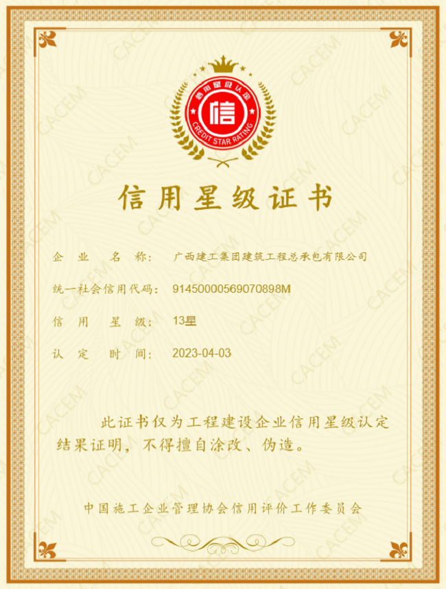�Ǽ�֤�飨��ͼ��.png