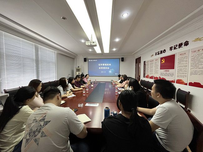 1683794542358540.jpg 营业培训会(修图).jpg