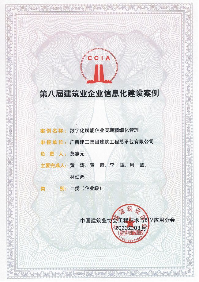 6�����޽�ҵ��ҵ��Ϣ�����谸�����ཱ00.jpg