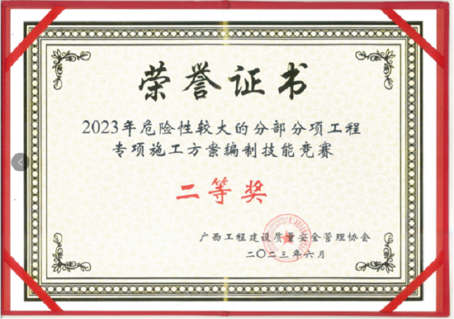 ����֤�飨��ͼ��.png