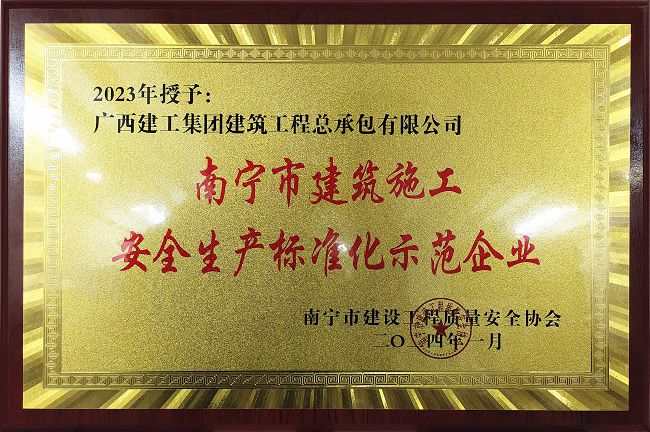�������޽�ʩ���徲������׼����ģ��ҵ������ͼ��.jpg