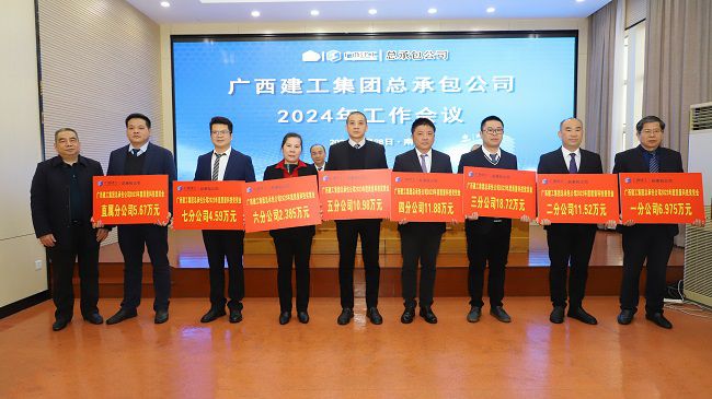 1709169356694446.jpg 陈家坚揭晓质量科技奖(修图).jpg
