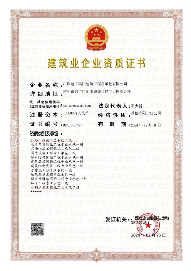 ����֤�飨��ͼ��.png