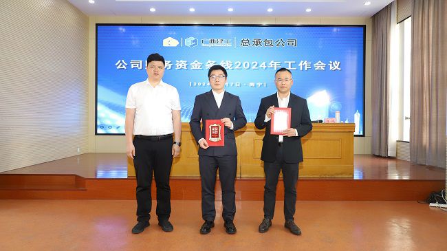 1710116788260471.jpg 黎双荣为先进小我私家颁奖 修图.JPG