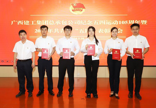 �͢��Ϊ���칲���Ÿɲ���������֤��.jpg