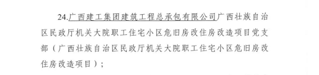��������ɫ���ػ�����ļ�3.1.png