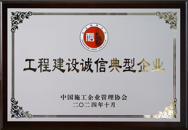 202410���̽�����ŵ䷶��ҵ����ʩЭ��.jpg
