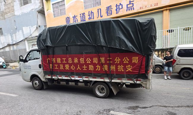 1783997646131289.jpg 满车物资(修图).jpg